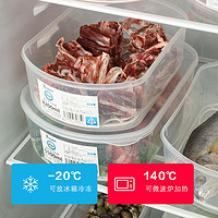 88VIP：PAKCHOICE 银离子食品级保鲜盒冰箱专用蔬菜鱼肉冷冻冷藏分装储物