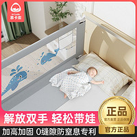 M-Castle 慕卡索 嬰兒護欄床圍欄寶寶防掉床神器通用型兒童防摔防護欄三面裝