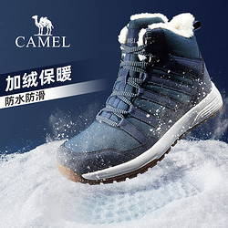 CAMEL 駱駝 戶外登山鞋男士冬季防水防滑加絨保暖雪地靴男款耐磨運動棉鞋