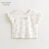马克珍妮 marc & janie女童荷叶边小花满印短袖T恤儿童上衣2024夏装新款240762