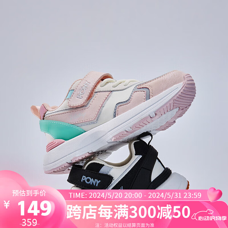 粉色