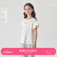 马克珍妮 marc & janie女童荷叶边小花满印短袖T恤儿童上衣2024夏装240762 米白 100cm