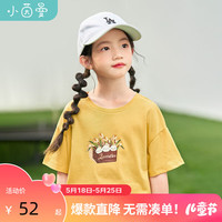 茵曼童装女童24夏季短袖T恤儿童夏装休闲宽松舒适上衣 黄色 1