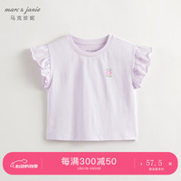 马克珍妮 marc & janie女童荷叶边小花满印短袖T恤儿童上衣2024夏装240762 紫粉 110cm