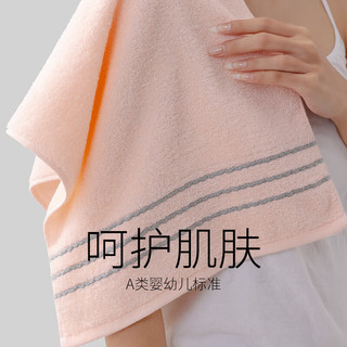 洁丽雅（Grace）纯浴巾极简素色大毛巾成人全吸水柔软男女士洗澡裹巾 粉色