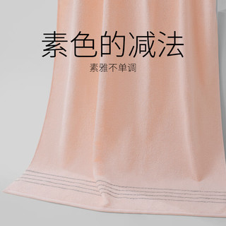 洁丽雅（Grace）纯浴巾极简素色大毛巾成人全吸水柔软男女士洗澡裹巾 粉色