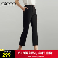 G2000女装商务休闲修身西裤秋季气质黑色百搭直筒正装裤【合G2】 弹力-黑色喇叭裤26寸 165/M