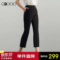 G2000女装商务休闲修身西裤秋季气质黑色百搭直筒正装裤【合G2】 弹力-黑色喇叭裤26寸 180/XXL