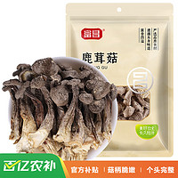 富昌 鹿茸菇100g 鹿茸菌菇干货 炒菜煲汤火锅食材