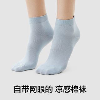 Bananain 蕉内 ananain 蕉内 凉皮302C短袜女士运动网眼薄袜子浅口船袜防滑隐形袜春夏4双