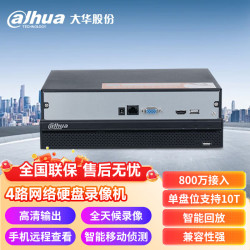 dahua大华dahua大华nvr4路1盘位录像机800w高清接入网络硬盘录像机