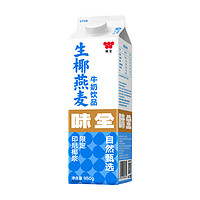 WEICHUAN 味全 生椰燕麦牛奶饮品 冷藏乳饮品 950g