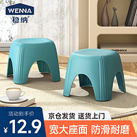 WENNA 稳纳 凳子小板凳塑料凳子家用防滑板凳小凳子单只装WN-5813蓝色