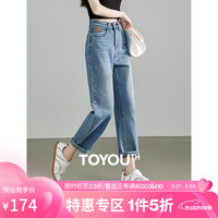 初语石洗丹宁|解构设计哈伦牛仔裤女2024夏季新款显瘦九分直筒裤 浅蓝色