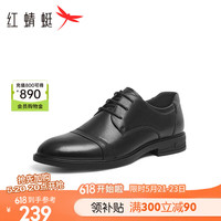 红蜻蜓 RED DRAGONFLY正装皮鞋2024夏季商务时尚德比鞋男 WTA24120黑色