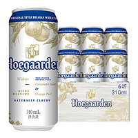 88VIP：Hoegaarden 福佳 比利时风味白啤酒 310ml*6听