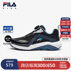 FILA 斐乐 儿童BOA童鞋2024夏季中大童男女童运动鞋户外综训鞋 黑/阴影灰-BD 34码 内长21.5cm