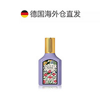 GUCCI 古驰 欧洲直邮Gucci 古驰 绮梦木兰花女士浓香水 Flora Gorgeous Magno