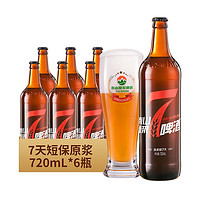 PLUS会员：TAISHAN 泰山啤酒 10度 红7天 原浆啤酒 720mL*6瓶 整箱装