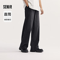 森马 [商场同款]森马牛仔裤男2024秋季新款做旧复古港风长裤显瘦直筒裤