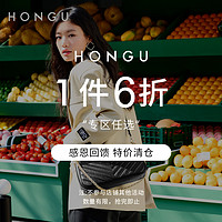 HONGU 红谷 女包低价清仓单肩斜挎手提包（不参与其他活动）