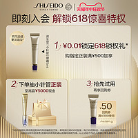 SHISEIDO 资生堂 时光琉璃洁面乳洗面奶洁面面部清洁护肤品