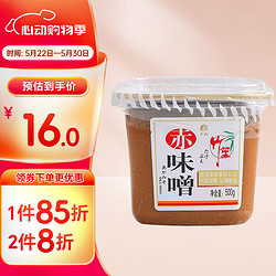 Shinho 欣和 日式酱 竹笙赤味噌500g 大酱汤 0%添加防腐剂