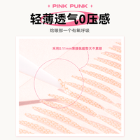 Arrebol. 桃又野双眼皮贴肿眼泡大眼女隐形自然无痕持久防水防汗