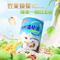 Nanguo 南国 海南特产椰奶清补凉椰汁饮料2罐早餐代餐传统小吃
