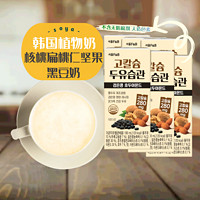 88VIP：韩大峡 韩国F&B核桃扁桃仁坚果豆奶饮料植物奶190ml*6盒早餐0防腐剂0乳糖