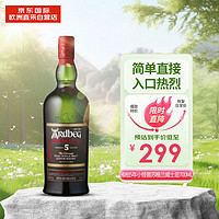 Ardbeg 雅柏 5年小怪獸蘇格蘭威士忌酒 700ML