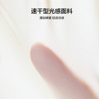 FENTENG 芬腾 5条夏季薄款冰丝无痕裸感女士内裤女