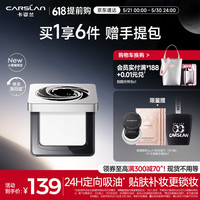 卡姿兰（Carslan）黑磁粉饼【小黑磁】定妆粉控油不脱妆补妆遮瑕物(控油)8g 【小黑磁】2.0黑磁粉饼控油