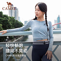 88VIP：CAMEL 骆驼 户外运动腰包男专业小型轻便健身腰带女休闲多功能骑行手机袋