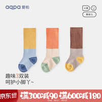 aqpa 儿童袜子男女童婴儿春秋四季棉袜中长筒新生儿透气舒适宝宝堆堆袜 蓝黄咖橙灰棕 6-12月
