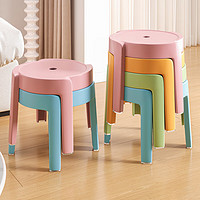 曼莎佳人家用小型凳加厚塑料圆板凳儿童椅子可叠放风车凳客厅茶几浴室矮凳 【1把装】颜色 一把装