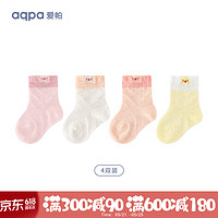 aqpa 婴儿袜子夏季透气棉质宝宝袜子儿童无骨舒适透气袜子 珊瑚白虾粉婴黄 0-6月