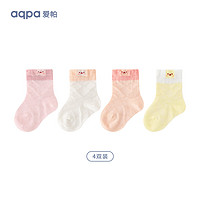 aqpa【4双装】婴儿袜子夏季透气棉质宝宝袜子儿童无骨舒适透气袜子 珊瑚白虾粉婴黄 0-6月