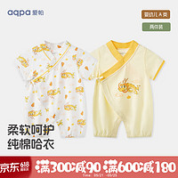aqpa 嬰兒夏季連體衣寶寶中國風新年哈衣純棉漢服0-2歲 龍重登場組合 90cm