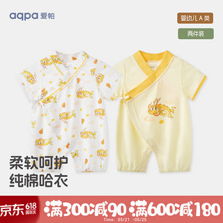 婴儿夏季连体衣宝宝中国风新年哈衣纯棉汉服0-2岁 龙重登场组合 90cm