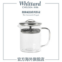 Whittard Of Chelsea Whittard格林威治系列玻璃茶壺英國進口家用茶濾下午茶具水杯禮物