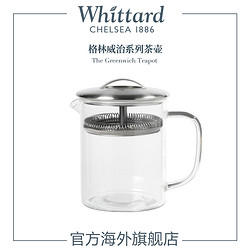 Whittard Of Chelsea Whittard格林威治系列玻璃茶壶英国进口家用茶滤下午茶具水杯礼物
