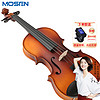 MOSEN 莫森 MS-838M 乌木纯手工小提琴考级款 自然风干西洋乐器 哑光