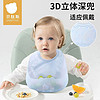 贝肽斯 宝宝围兜防水防脏婴儿硅胶围嘴专用吃饭兜儿童辅食喂饭神器