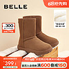 BeLLE 百丽 小众设计雪地靴女23冬季保暖舒适短靴B1751DZ3 棕色 38