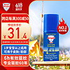 Aerogard 澳乐家 驱蚊液防蚊乳 澳洲儿童宝宝驱蚊户外防蚊滚珠50ml