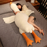 金剛熊 大白鵝 玩偶抱枕 1.3m
