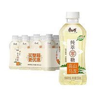 康师傅 纯萃零糖350ml*24瓶茉莉花茶高山乌龙小