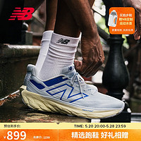 new balance 24年男鞋1080 v13减震运动专业跑步鞋M1080L13 41.5