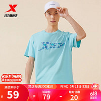 XTEP 特步 男短袖2023夏季新款运动T恤短袖透气男装上衣短T 净空蓝 XL